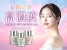 【即効美肌】エクソソーム導入+ＬＥＤ照射【最新美容】