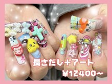 ゆびノさき イケブクロ(ゆびノさき+ikebukuro)の雰囲気（長さだし10本+アートし放題でこの値段！！【¥12400】）