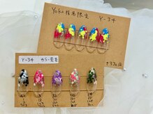 はあとねいる 福岡西新店/Y-34カラー見本