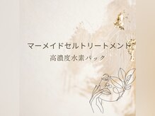 サザンベル 石垣店(SOUTHERN BELLE)/