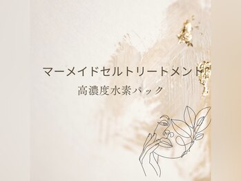 サザンベル 石垣店(SOUTHERN BELLE)/
