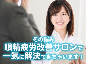 ショートルーム(shortroom)/その悩み、一気に解決します！