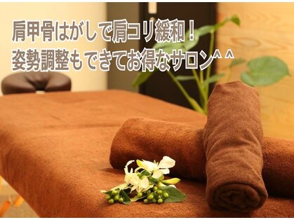 ルミノシーテ(Luminosite)の写真