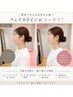整体で叶える横顔美人【小顔調整×リフトアップ×美容調整】 120分 ￥8,800