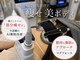 オディエ(Odier)の写真