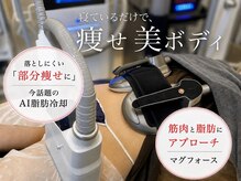オディエ(Odier)