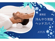 アーユス(AYUS)の雰囲気（夏季限定★冷んやり炭酸ヘッドスパ）