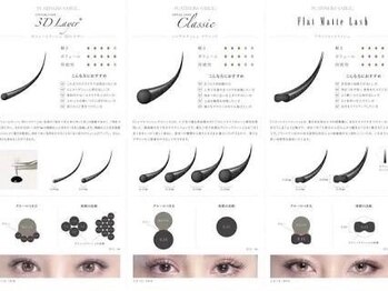 チャーム 南草津店(Charm)/【フラットラッシュ】