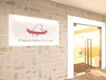 シーズ ラボ 名古屋栄店