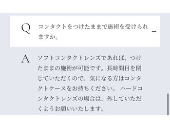 サムライの美/コンタクトの方へ