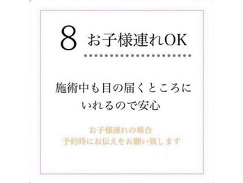 ホワイトニングショップ 豊橋店(WHITENING SHOP)/ホワイトニングのポイント　8