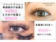 アイシャ 六甲道店(Eyesha)の写真