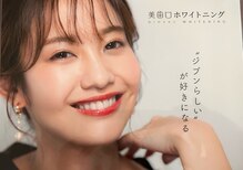 ヒーリングママ(Healing MaMa)