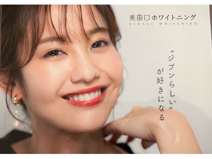 ヒーリングママ(Healing MaMa)の写真