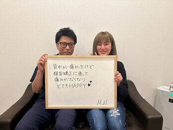 池川整骨院/お客様の声♪整体・マッサージ