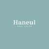 ハヌル 金山(Haneul)のお店ロゴ