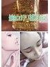 HIT♪強力小顔＆回復管理★小顔セルケア＆水滴LDM★韓国Mスピア#色白#PDRN