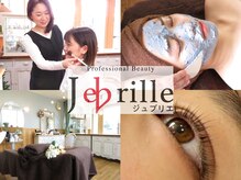 ジュブリエ(Jebrille)