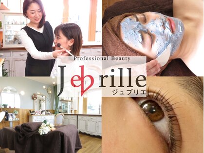 ジュブリエ(Jebrille)の写真
