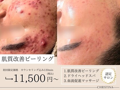 マイナプラ 表参道(myna+)の写真