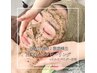 【保湿力抜群！徹底美白】REVIハーブピーリング＋シルクパウダー1g ¥ 14,200