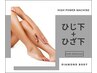 【高品質脱毛】ひじ下＋ひざ下（ひじ・ひざ含む）　毛穴もキレイに 