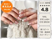 アンルボネイルアイラッシュ(anlubon)