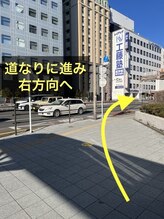 アスタライズ(ASTERRISE)/静岡駅をご利用の方
