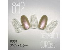 キュアイスト 調布店(CUREist)/