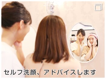 ジェイエステティック 三川店/セルフ洗顔、アドバイスします