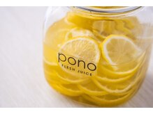 ポノ(pono)/施術後のひと呼吸