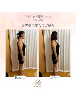 カルマ(KARMA)/MENU【予防健康改善】