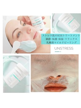 アンドエピ(&epi)/