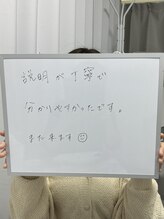 ミース 札幌中央店/お客様の実際のお声