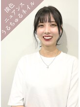 リッシュ ドゥ(RICHE deux)&nbsp;ネイリスト しずか