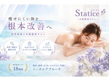 スターチス(Statice)