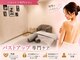 バストアップ専門店 ウェルバスト 福岡天神店(Well Bust)の写真