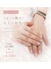 【オフ無料】マグネットorフラッシュ¥5980→¥4480