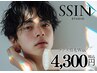【メンズ大歓迎☆】ボリューム調整★眉Wax自然な抜け感デザイン￥6000→