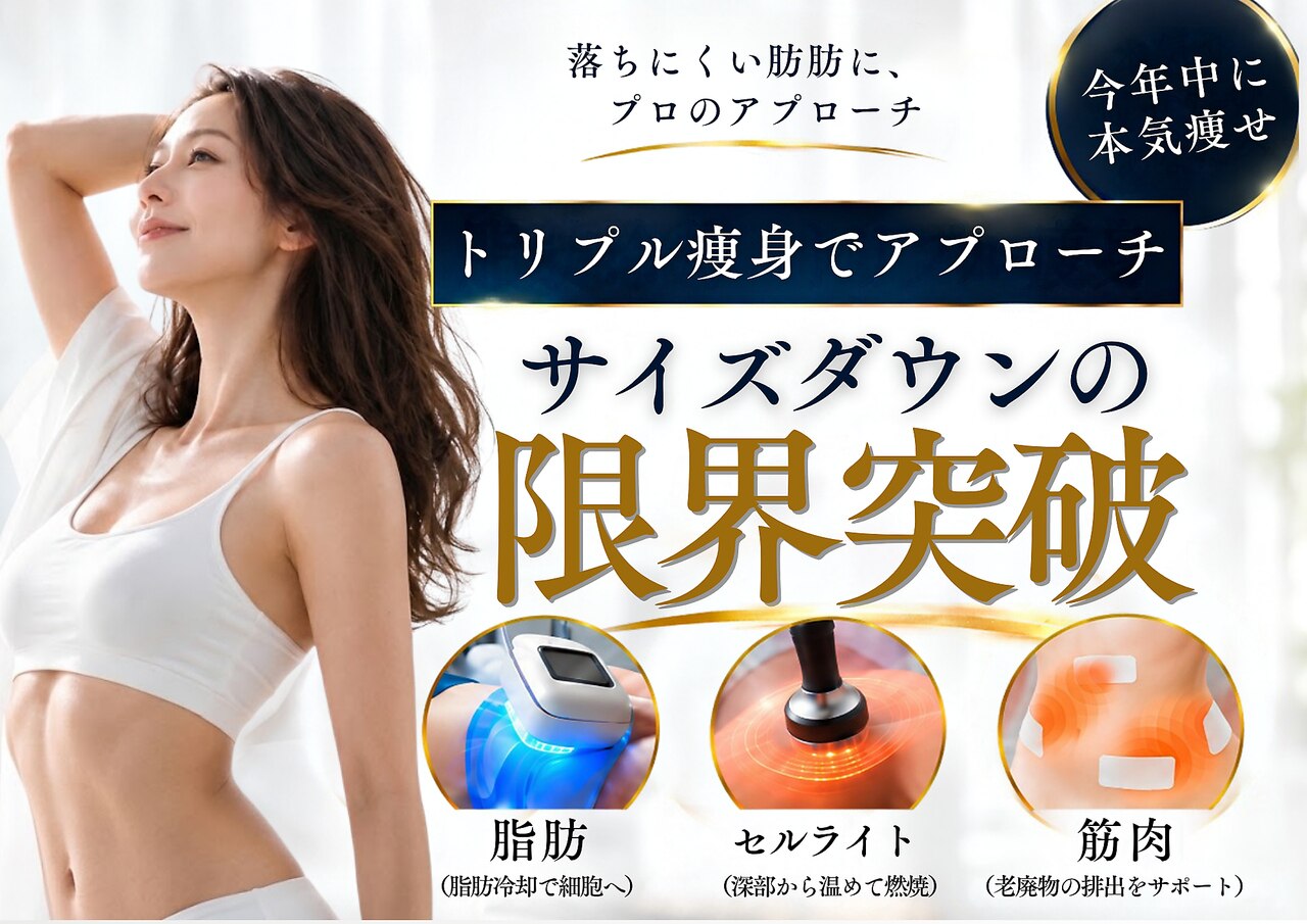 エアリアル 中津店｜ホットペッパービューティー