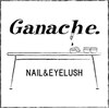 ガナッシュ ネイルアンドアイラッシュ(Ganache.NAIL＆EYELUSH )のお店ロゴ