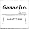 ガナッシュ ネイルアンドアイラッシュ(Ganache.NAIL＆EYELUSH )ロゴ