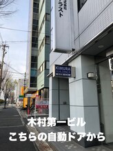 ヘッドミント VIP/店舗までの道順　３