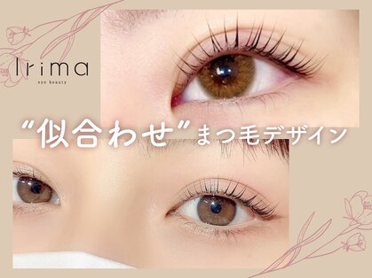 イリマ 博多駅前店(Irima)の写真