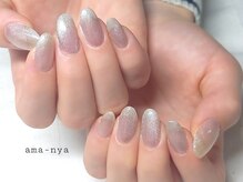 アマーニャ(ama-nya)/マグネットネイル