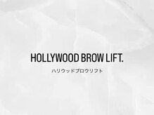 アンドリン(and Rin.)/HBL ハリウッドブロウリフト