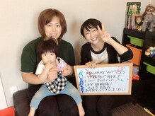 学園の森整体院/お客様の声