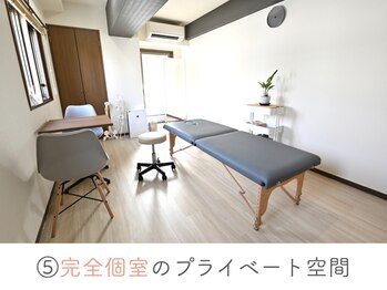 整体あゆむ 立川店/選ばれる理由５