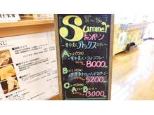 ラタム 極楽湯松崎店(LATAM)