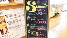 ラタム 極楽湯松崎店(LATAM)